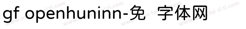 gf openhuninn字体转换